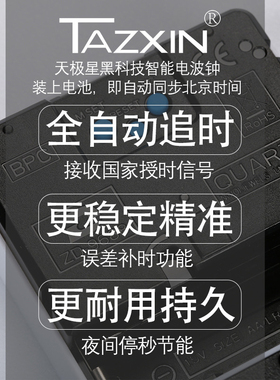 家用自动对圆形创意风静音挂钟