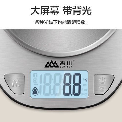 CAMRY /Xiangshan Kitchen Scale Scale Electronic Scale Маленькие домашние масштаб