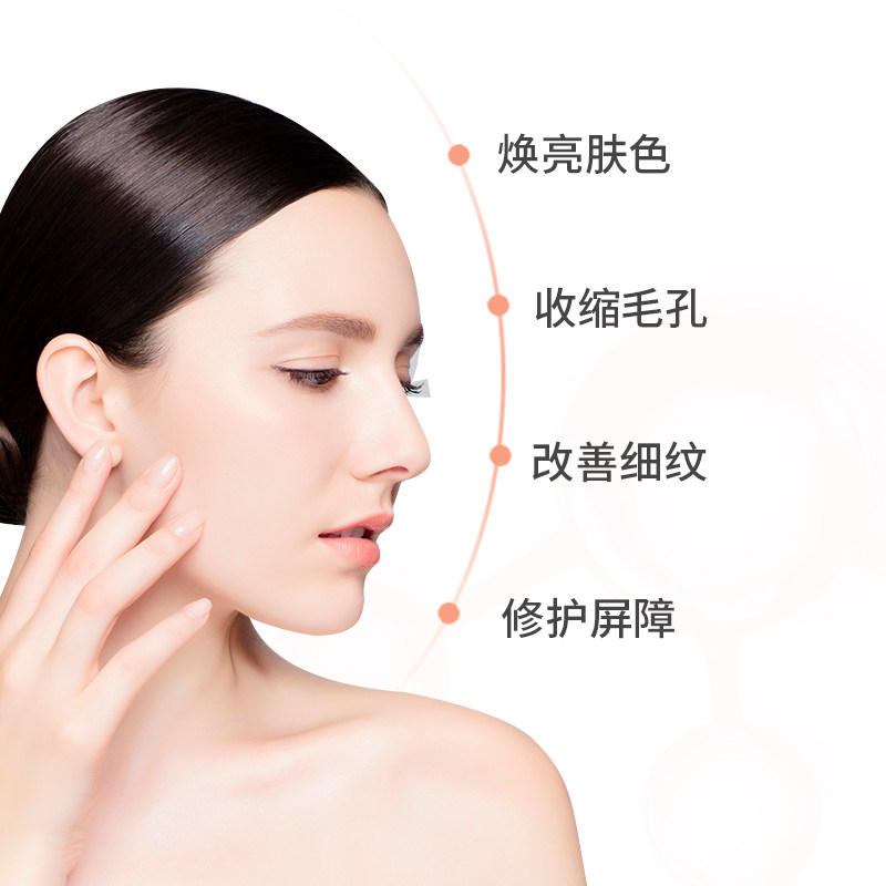 【新客专享】天使瓷肌仪器面部护理1 思妍丽美容/SPA/纤体