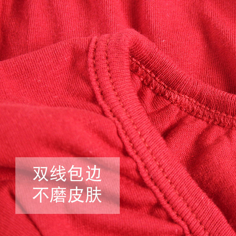 小AB儿童内裤红色本命年12岁男童女童三角短裤纯棉中大童全棉新年,淘宝优惠券,粉丝福利购,淘宝优惠卷