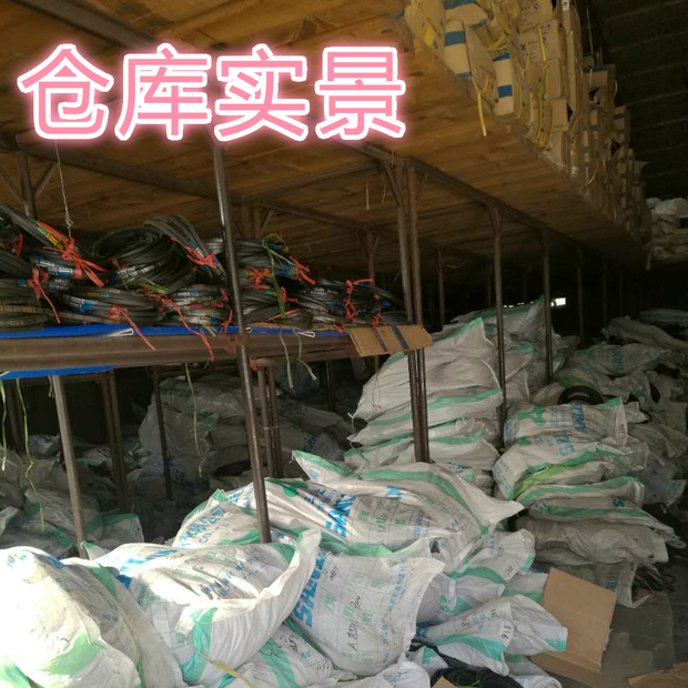 三力士三角带C2500 C2515 C2540 C2550 2565 2591 2600 C2616 - 图1