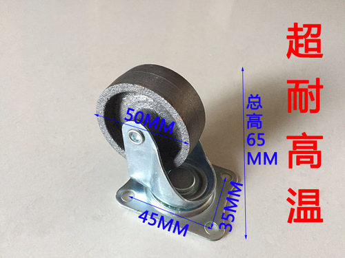 万向轮子2寸脚轮全铸铁滑轮耐高温轻型工具工业滚轮子耐磨铁轮 - 图0