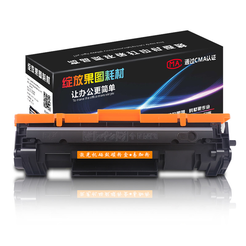 惠普m30w硒鼓打印机hp47a粉盒墨盒 绽放果图墨盒