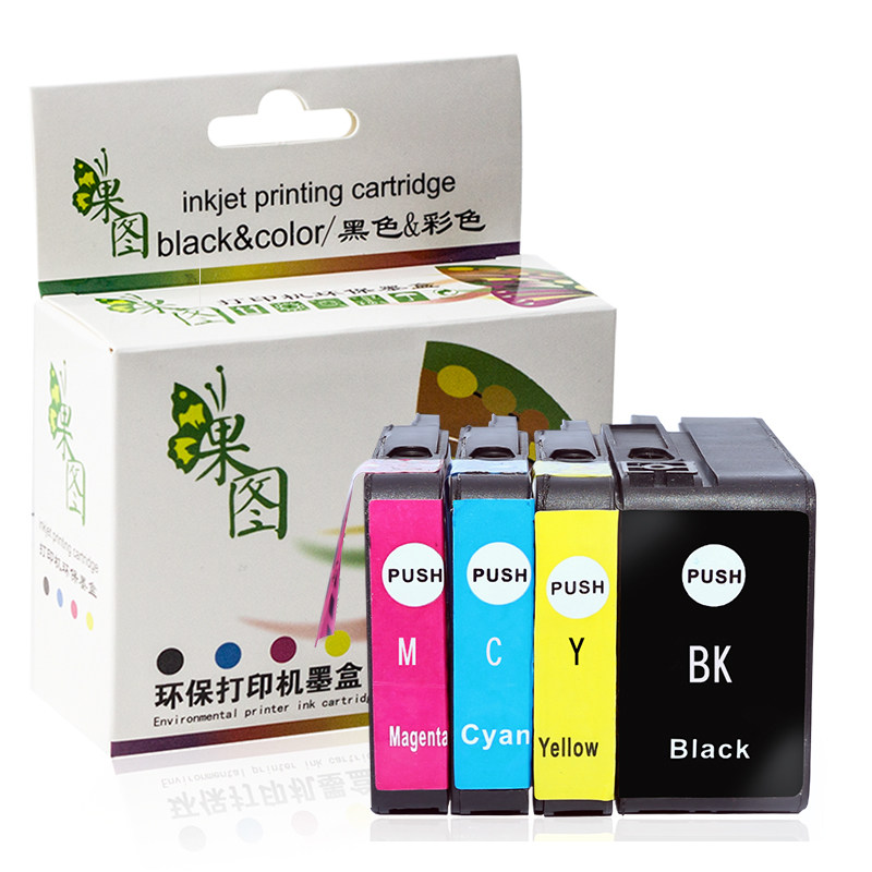 hp7110惠普7612 hp932 933墨盒 绽放果图墨盒