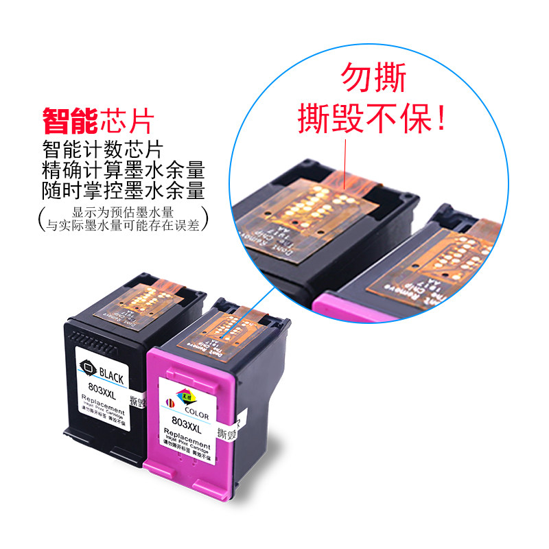 适合惠普hp678 hp2515 1018 1518墨盒 绽放果图墨盒