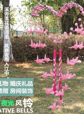 创意夜光风铃挂饰生日装饰品礼物