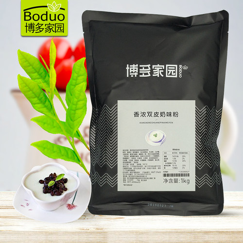 博多家园香浓双皮奶粉 博多香浓双皮奶粉 双皮奶粉包邮 - 图0