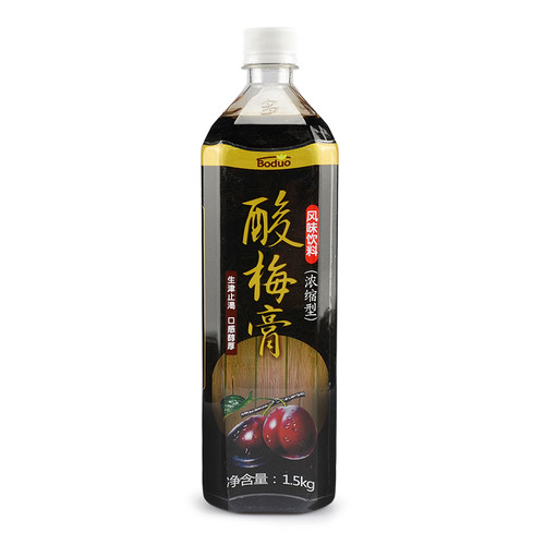 博多家园果汁/博多酸梅膏/浓缩果汁浓浆原浆 浓缩酸梅膏 酸梅汤汁 - 图3