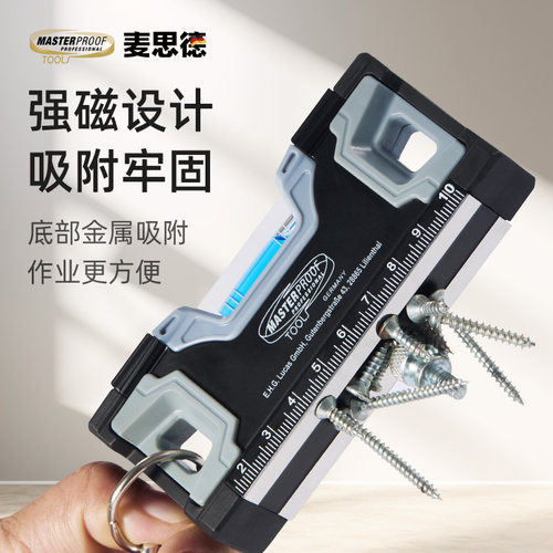 德国磁性迷你水平尺台墙面测平尺水平仪高精度家用装修超精准靠尺 - 图1