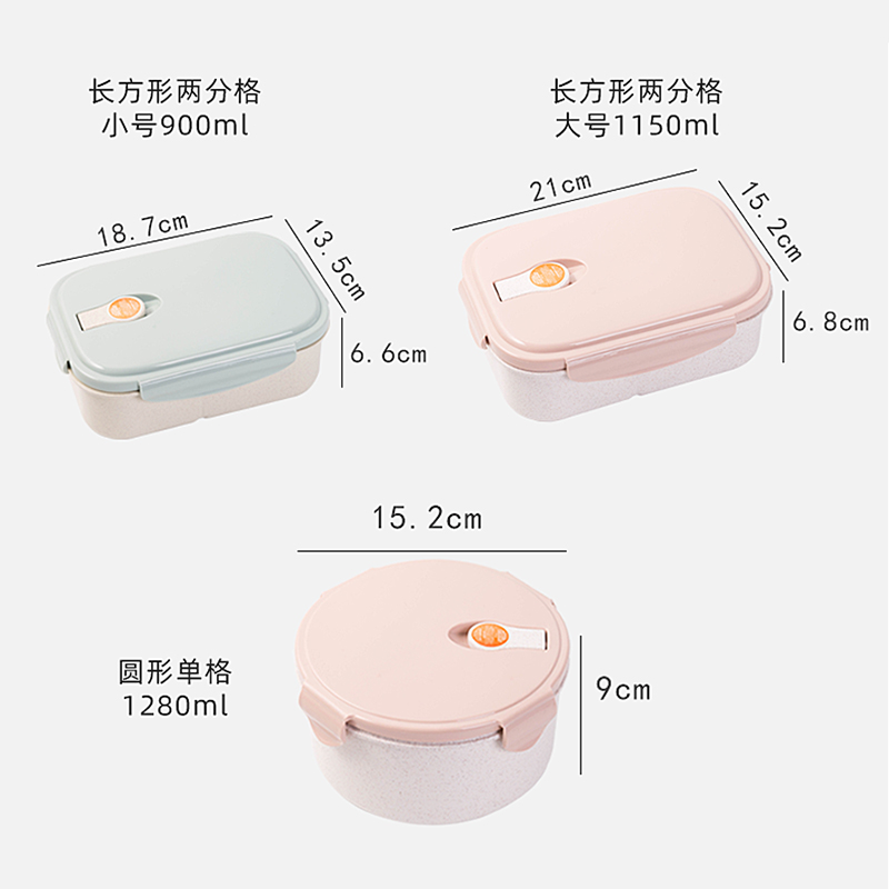 麦纤维饭盒密封防漏可微波炉加热上班族分格日式便当盒塑料泡面碗 - 图0