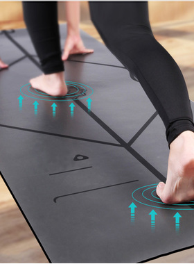 瑜伽垫防滑专业天然橡胶隔音减震垫子地垫健身舞蹈家用喻咖垫定制