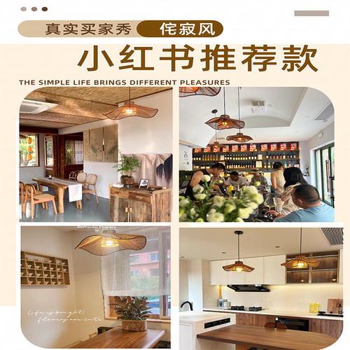 日式侘寂风民宿卧室复古餐厅麻绳吊灯禅意茶室吧台创意装饰艺术灯 - 图2