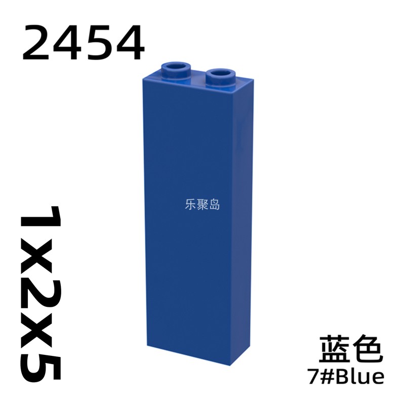 乐聚岛 砖1x2x5 兼容2454配件 46212零件 小颗粒拼装 零件积木DIY - 图2