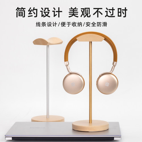 耳机支架北美胡桃木耳机架头戴式实木制耳机架子入耳式展示架挂架 - 图2