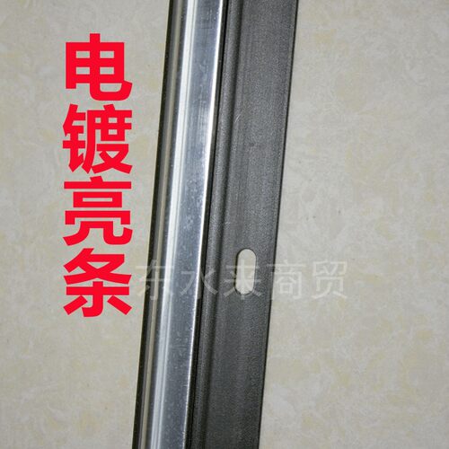 适配奥迪新老款A6A6LA4A4LA3Q3Q5车窗玻璃胶条外压条外挡水密封条 - 图0