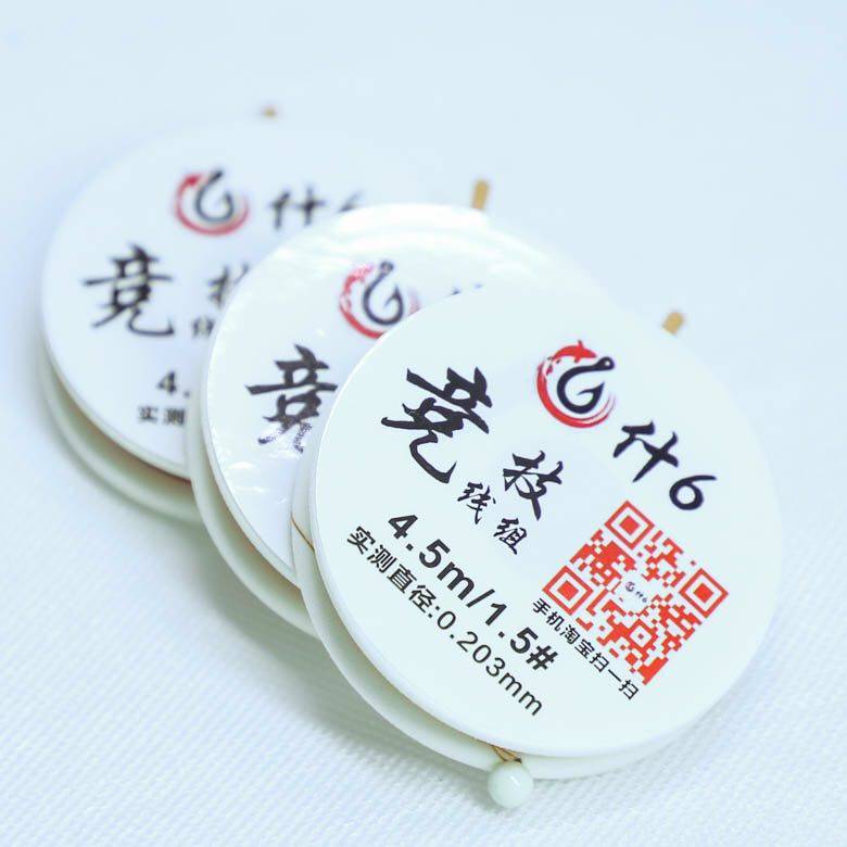 千寿3S主线竞技台钓钓鱼成品主线组结节拉力强耐磨切水好套装线组,淘宝优惠券,粉丝福利购,淘宝优惠卷