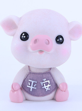创意车载摇头小猪汽车摆件可爱卡通车内装饰品车上仪表台漂亮车饰