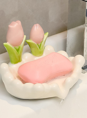 家用陶瓷肥皂盒郁金香收纳摆件卫生间装饰防积水沥水香皂盒白瓷