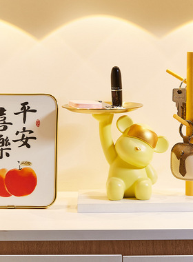 小熊进门口钥匙收纳玄关摆件客厅家居鞋柜新房装饰品钥匙架家用