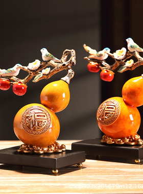 福禄双全葫芦摆件创意树脂工艺品客厅玄关酒柜隔断电视柜装饰中式