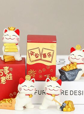 创意躺赢招财猫家居摆件家居办公室桌面解压装饰品送闺蜜女生礼物