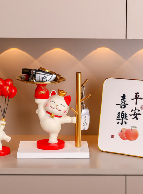 功夫招财猫入户门口鞋柜钥匙扣收纳玄关装饰品乔迁新居收纳摆件新