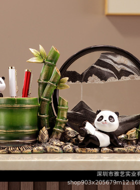 卡通熊猫竹子笔筒流沙画摆件客厅书房玄关办公室装饰毕业生日礼物
