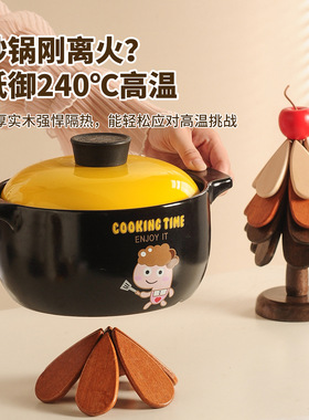 圣诞树隔热垫餐桌高级感摆件一棵树创意实木防烫锅垫折叠杯垫碗垫