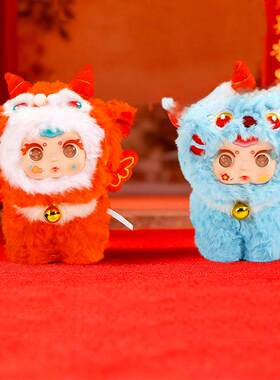 卡通奶糖山海瑞兽毛绒盲盒挂件创意可爱潮玩公仔女生包包钥匙挂饰