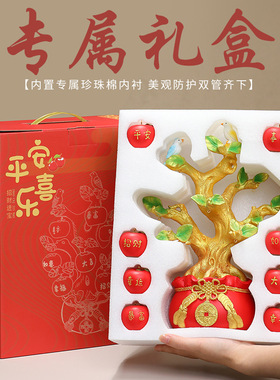 新中式创意苹果树发财树摆件玄关电视柜装饰乔迁新居店铺开业礼品