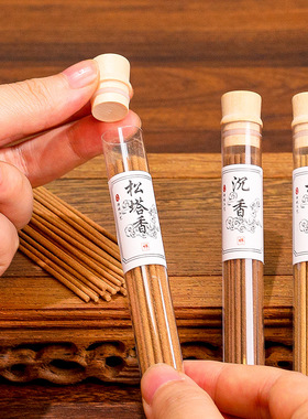 线香檀香沉香家用古法香室内茶桌装饰新款香插松塔香天然中式摆件