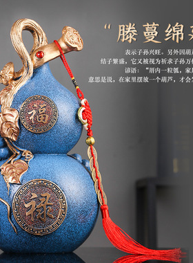 大葫芦摆件客厅玄关电视柜酒柜装饰品乔迁新居礼品新中式盆景