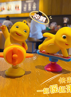 卡通奶龙摇摇乐办公室治愈系桌面摆件 高级感小摆件工位装饰品女