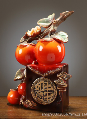 柿柿如意柿子摆件事事如意新居之喜礼物新中式搬家玄关酒柜装饰品