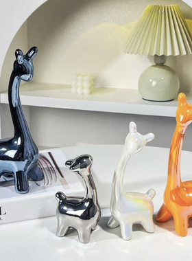 炫彩陶瓷鹿高端大气装饰品摆件桌面客厅玄关轻奢家居乔迁礼物摆件