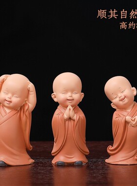 家居玄关电视柜摆件慧悟小和尚车载卡通公仔小沙弥汽车用品大全新