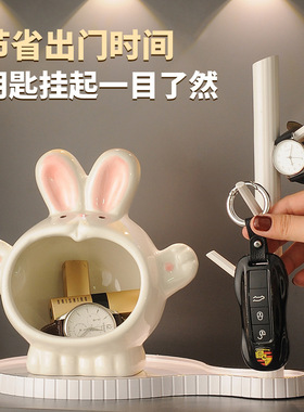 兔子钥匙收纳玄关摆件入户门鞋柜客厅家居桌面装饰品搬家礼物套装