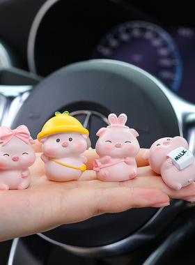 小猪可爱新款车内装饰品网红款创意卡通公仔车载装饰汽车摆件