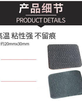 汽车摆件强力魔术贴双面车载防滑垫避光垫仪表台装饰强力胶止滑