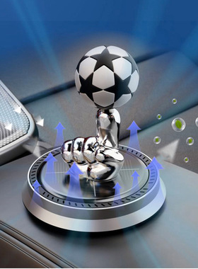 新款太阳能旋转香薰车内中控台摆件足球香氛夏季男士汽车用品大全