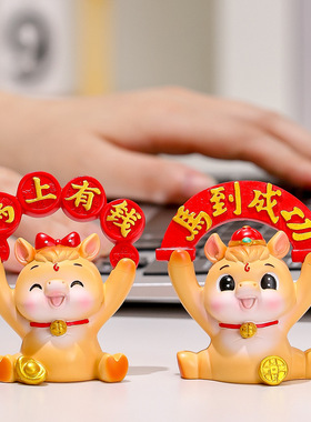 创意新款卡通醒狮马家居小摆件马上有钱树脂工艺品桌面装饰品礼品