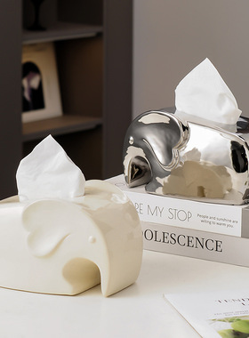 高级感大象纸巾盒轻奢高档家用客厅茶几抽纸盒高颜值纸抽盒装饰品