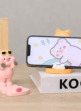 蕊杰新款小猪手机支架懒人追剧摆设送女友生日礼物网红猪创意礼品