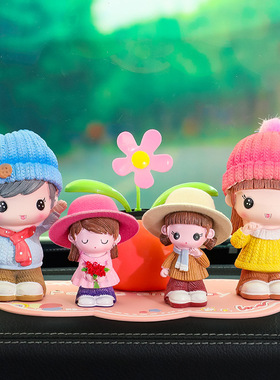 汽车内饰用品摆件情侣娃娃全家福新款车载装饰用品可爱车内装饰品