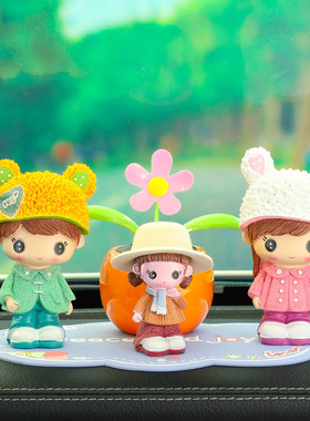 网红全家福情侣娃娃车内中控台装饰摆件卡通可爱漂亮男女车载饰品