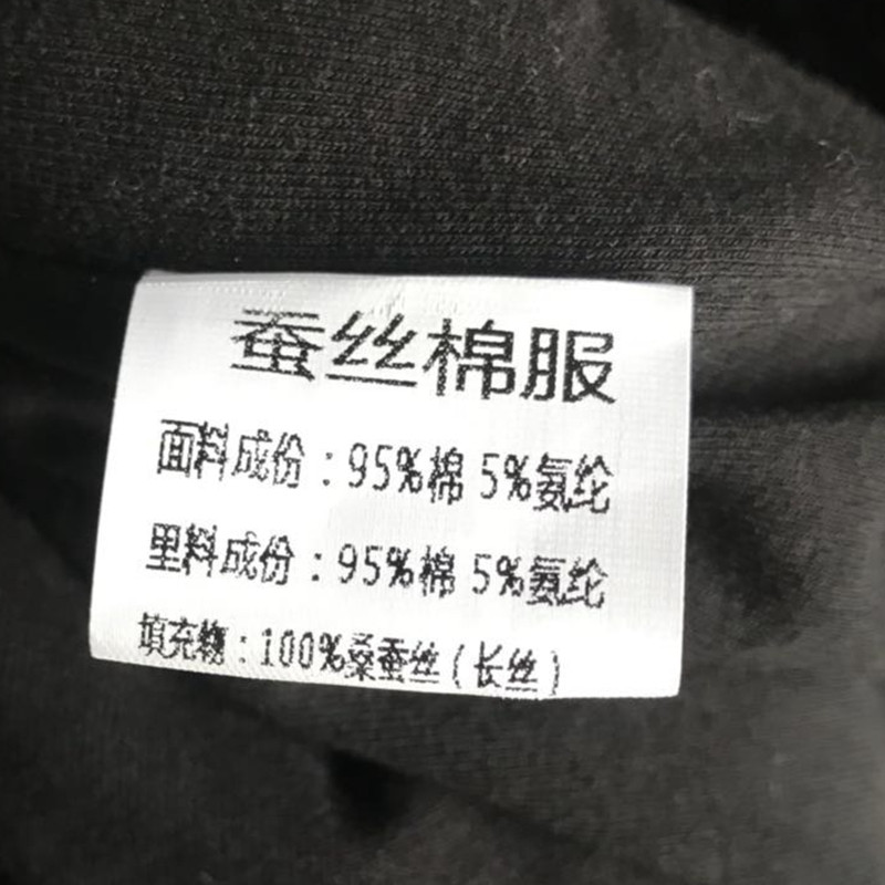 纯桑蚕长丝填充真丝棉袄女士保暖修身开衫背心棉衣马甲真假看得见