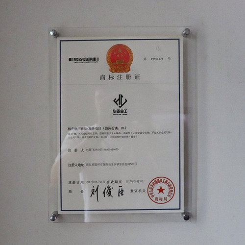 亚克力钉墙相框营业执照框挂墙架证书奖状框广告钉A3证书框展示架 - 图2