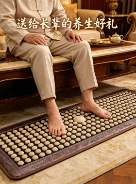 实木指压板缓冲不硌脚