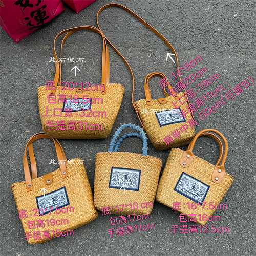 芒市网红同款现货！夏日出游拍照搭子~手工编织草编包手提菜篮子 - 图1