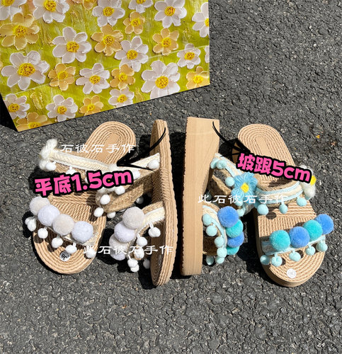 夏日度假厚底坡跟沙滩拖鞋西双版纳手工拖鞋亚麻毛球流苏双带凉拖 - 图2